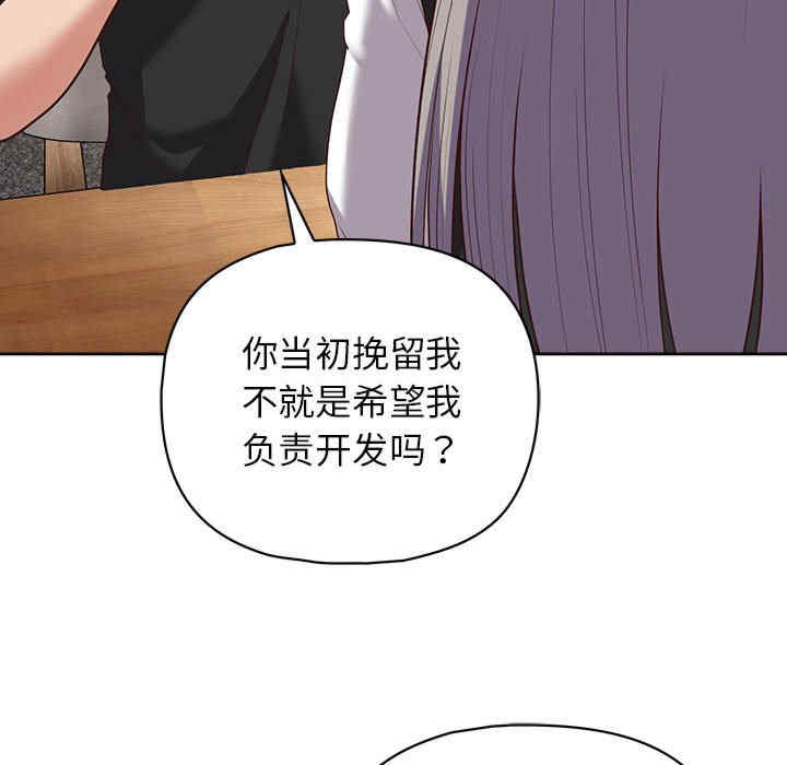 这公司归我了/这家公司归我管