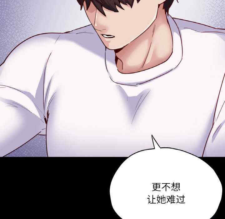 在学校达咩/学校母汤黑白来