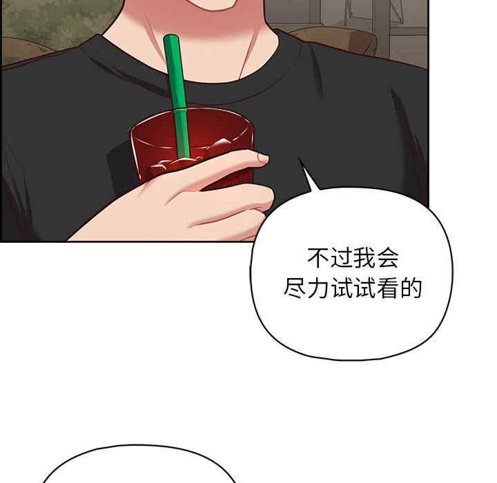 这公司归我了/这家公司归我管