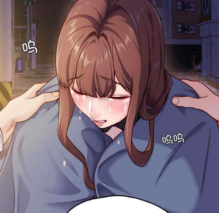 在学校达咩/学校母汤黑白来