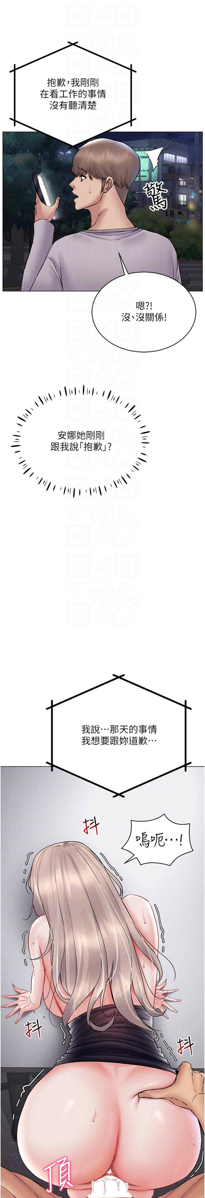 穿入VR成为性域猎人