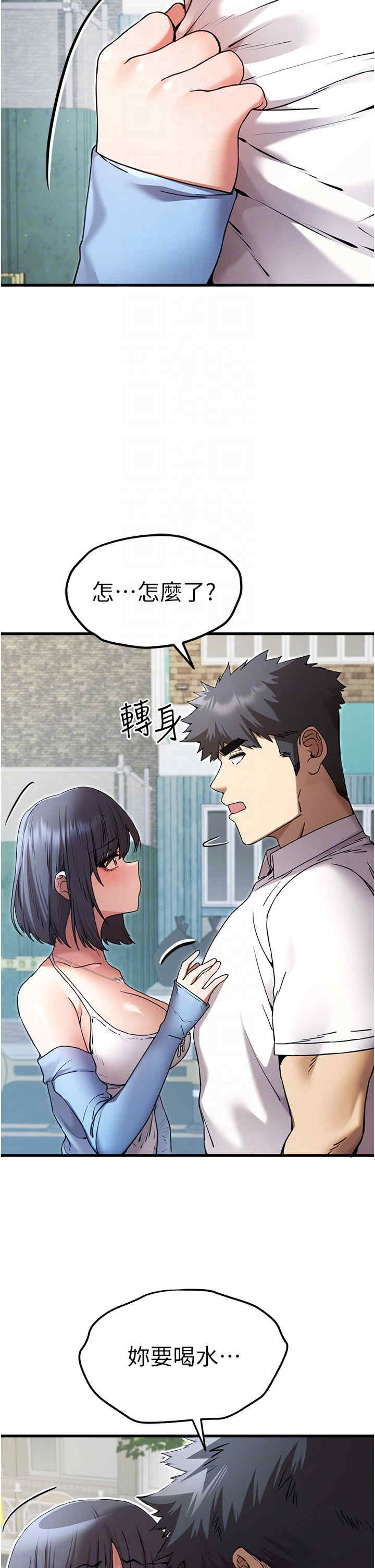 初次深交,请多指教