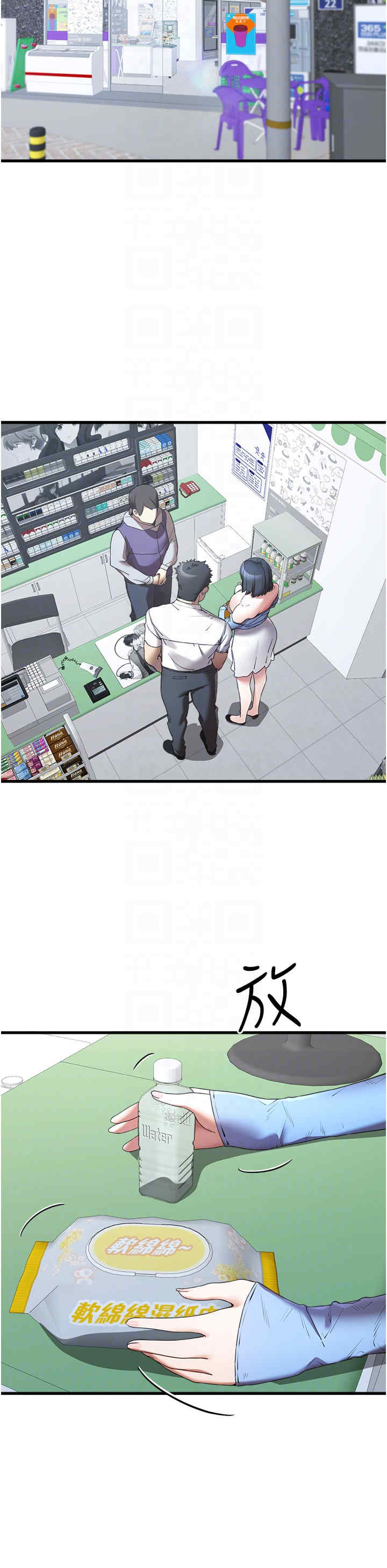 初次深交,请多指教