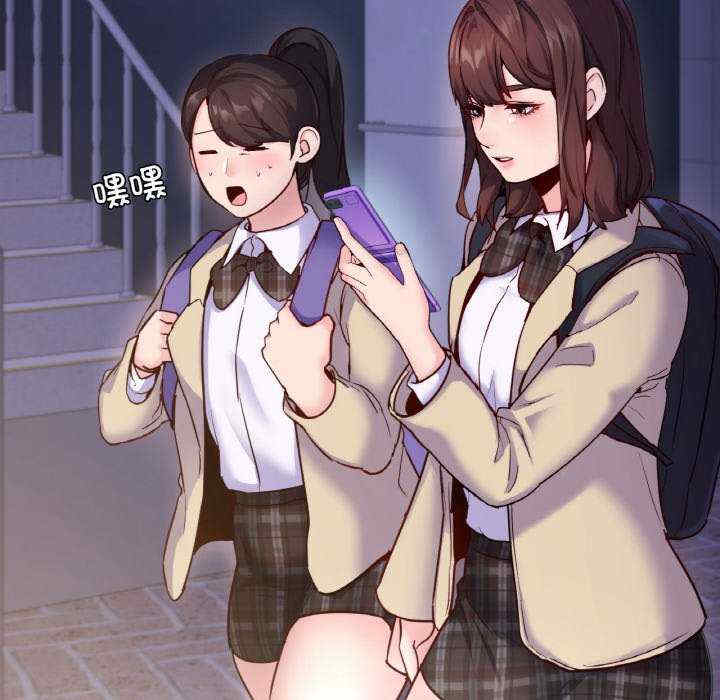 在学校达咩/学校母汤黑白来