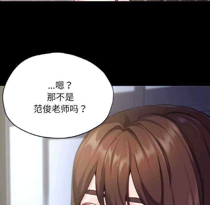 在学校达咩/学校母汤黑白来