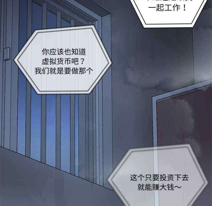 共享男友/出租男友