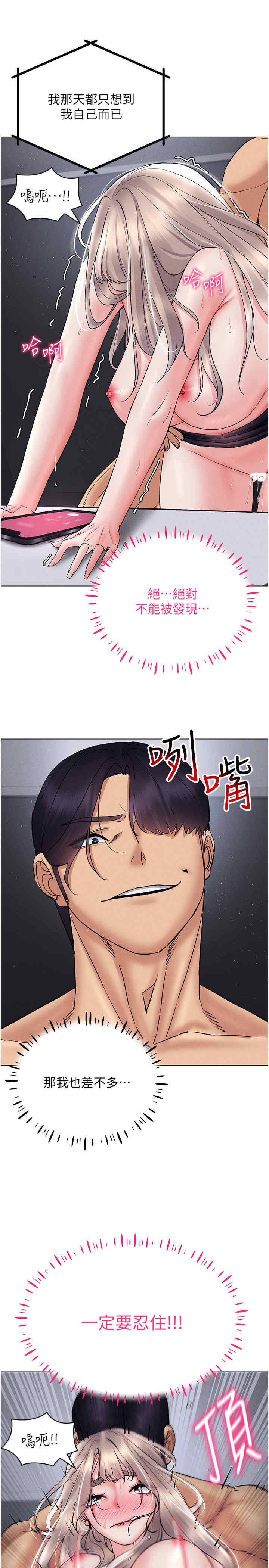 穿入VR成为性域猎人