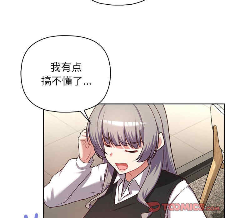 这公司归我了/这家公司归我管