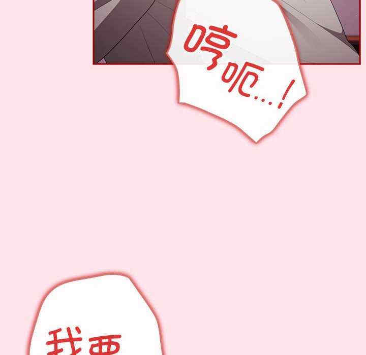 游戏不能这样玩/游戏规则我来定