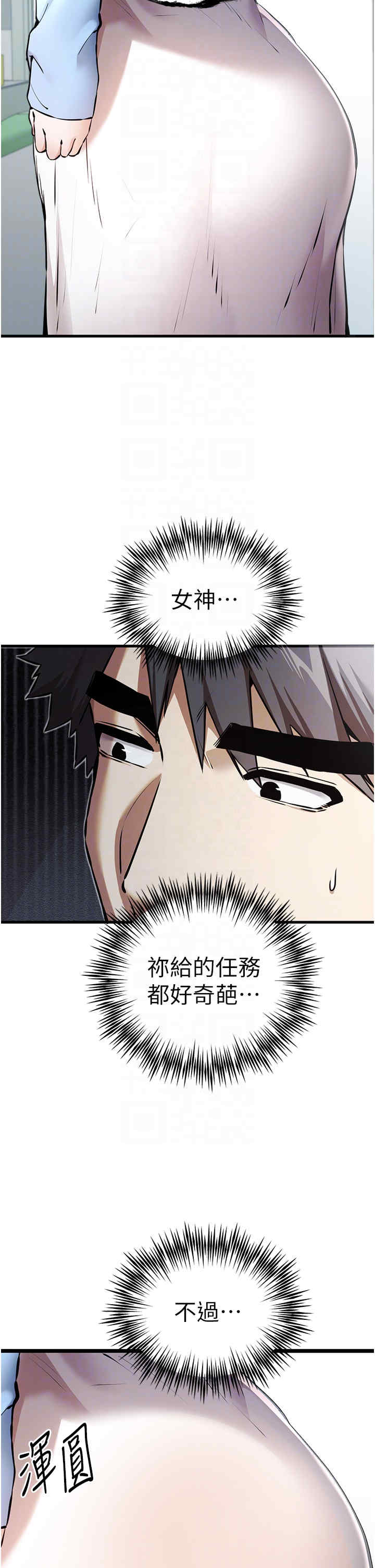 初次深交,请多指教