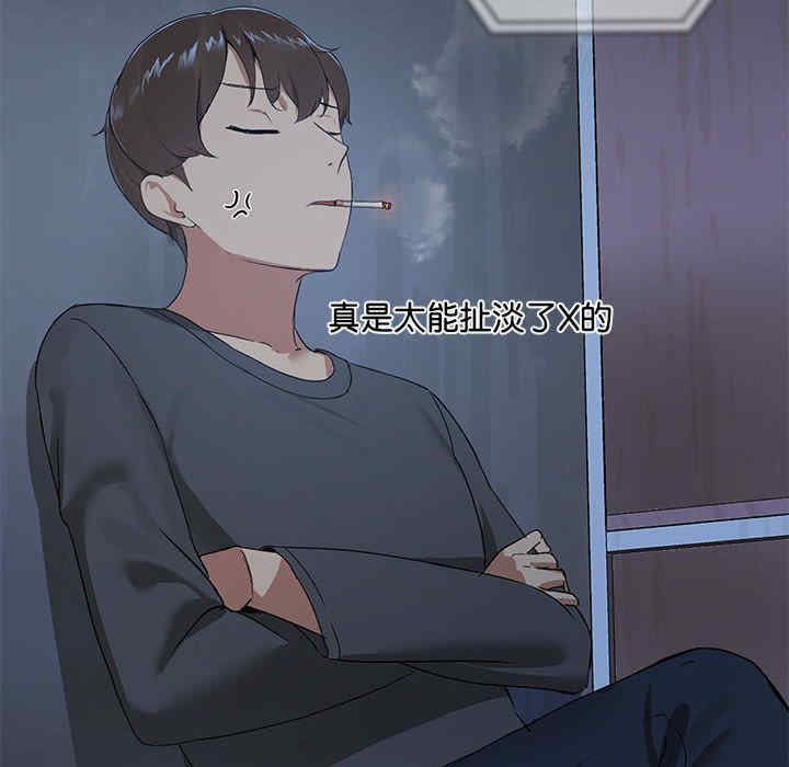 共享男友/出租男友