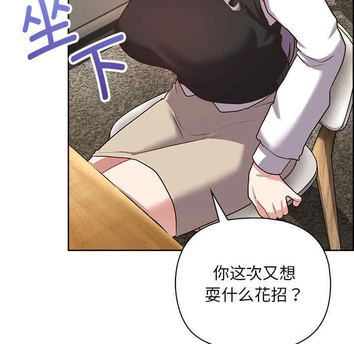 这公司归我了/这家公司归我管