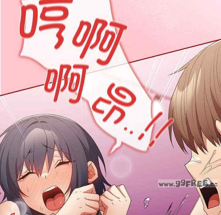 游戏不能这样玩/游戏规则我来定