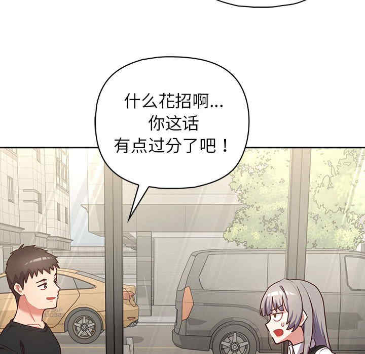 这公司归我了/这家公司归我管