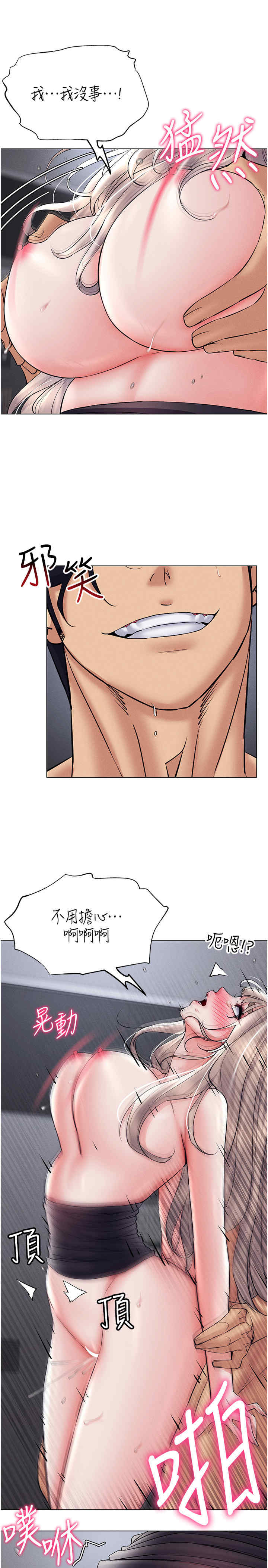 穿入VR成为性域猎人