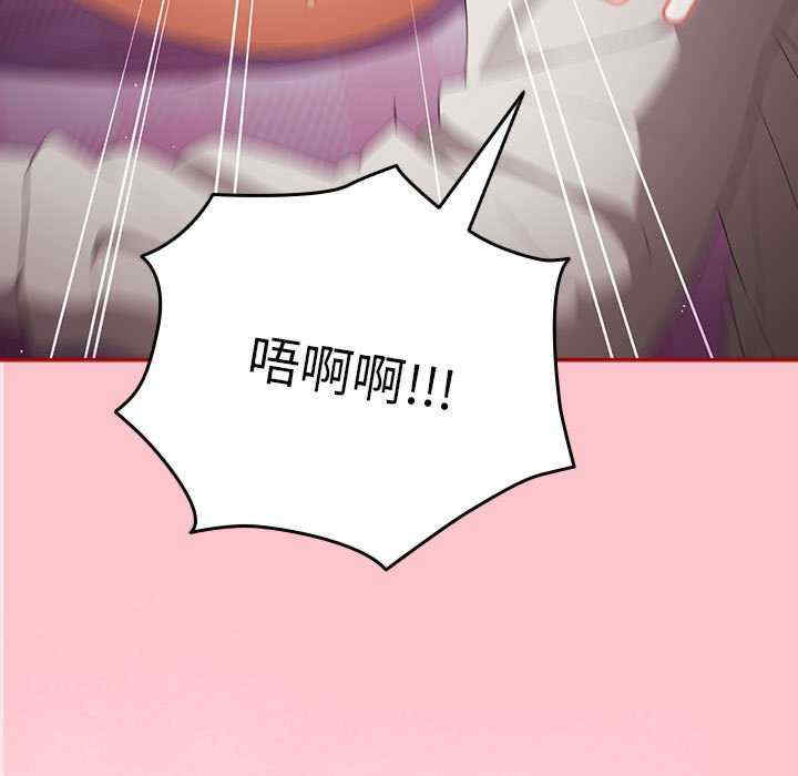 游戏不能这样玩/游戏规则我来定