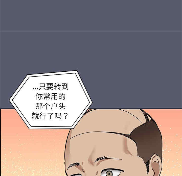 共享男友/出租男友