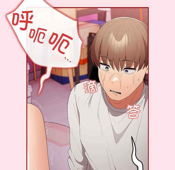 游戏不能这样玩/游戏规则我来定