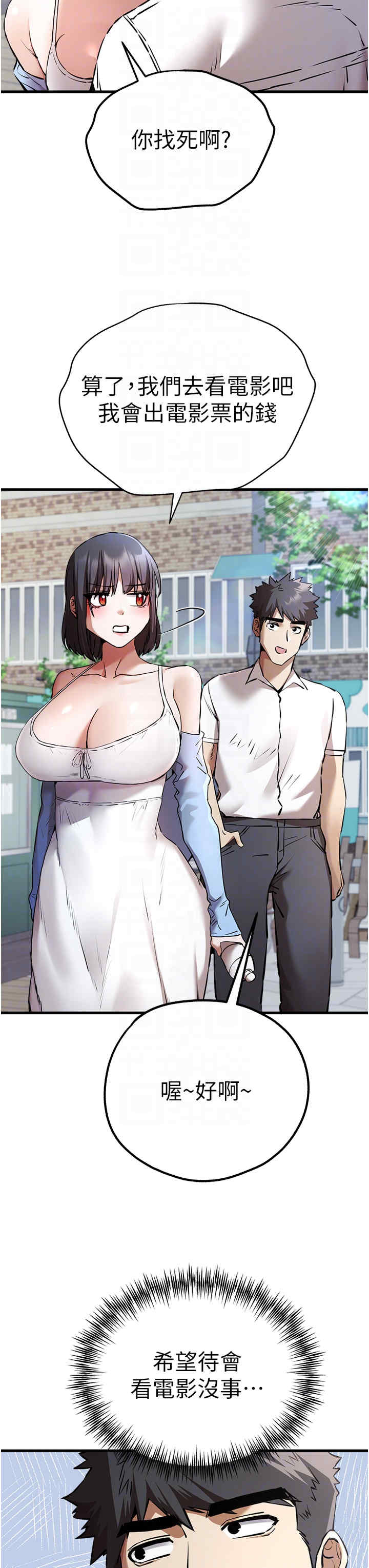 初次深交,请多指教