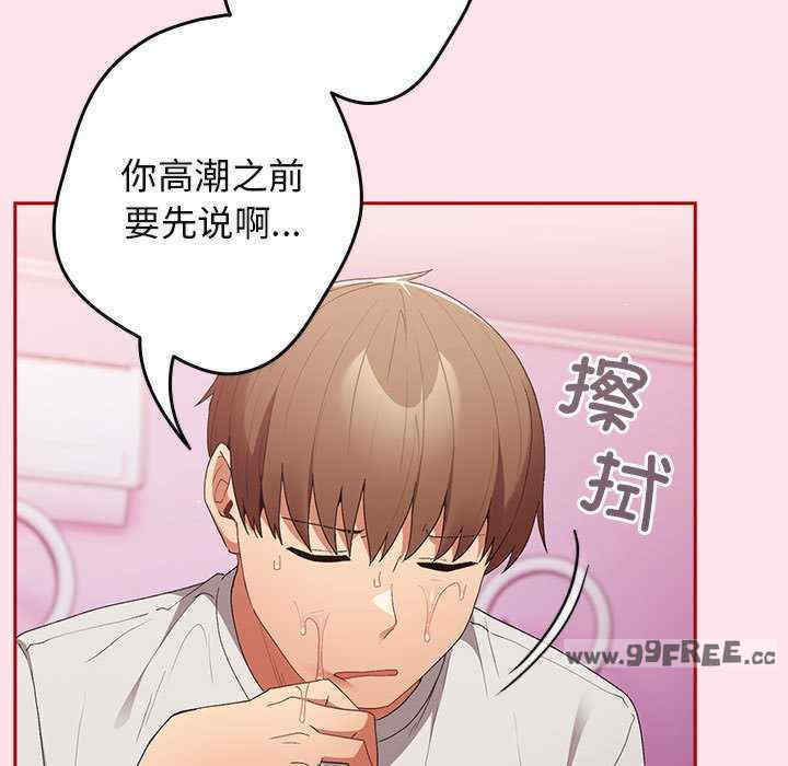 游戏不能这样玩/游戏规则我来定