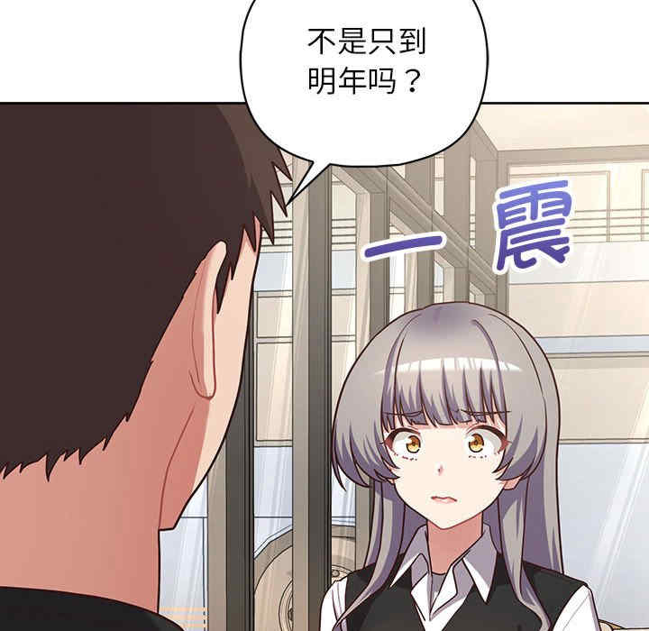 这公司归我了/这家公司归我管