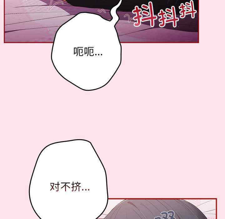 游戏不能这样玩/游戏规则我来定