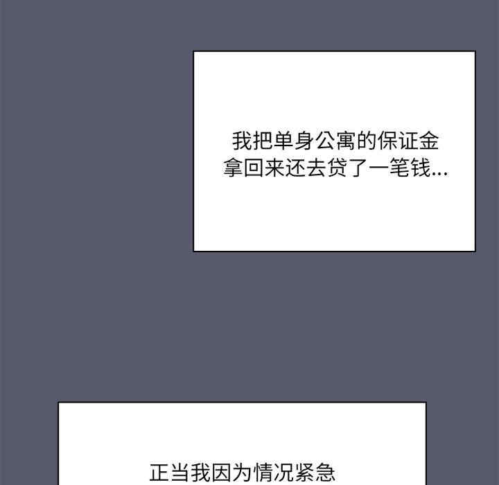 共享男友/出租男友