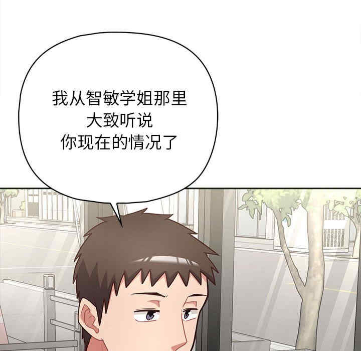 这公司归我了/这家公司归我管