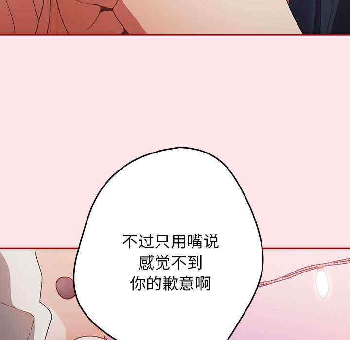 游戏不能这样玩/游戏规则我来定