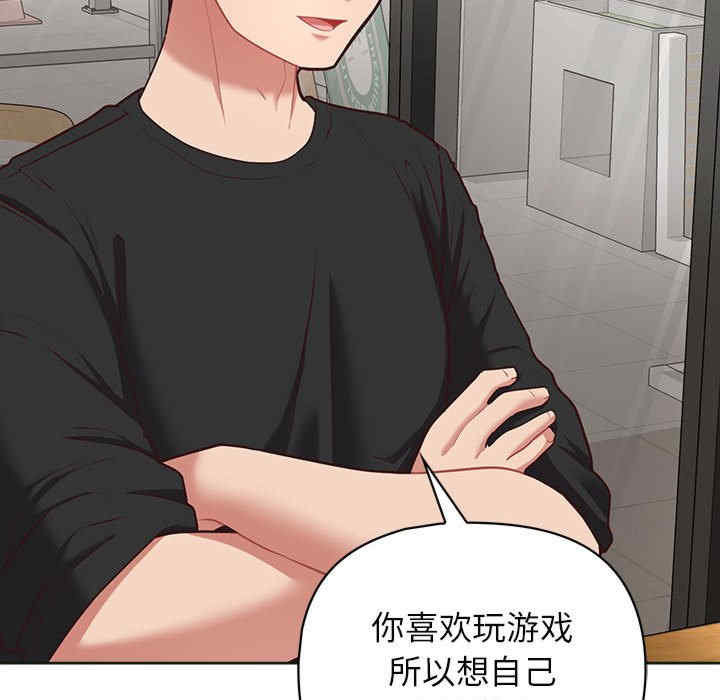 这公司归我了/这家公司归我管