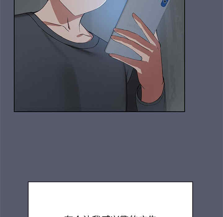 共享男友/出租男友