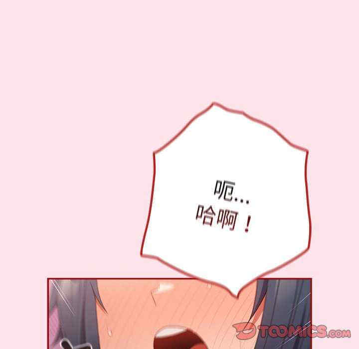 游戏不能这样玩/游戏规则我来定