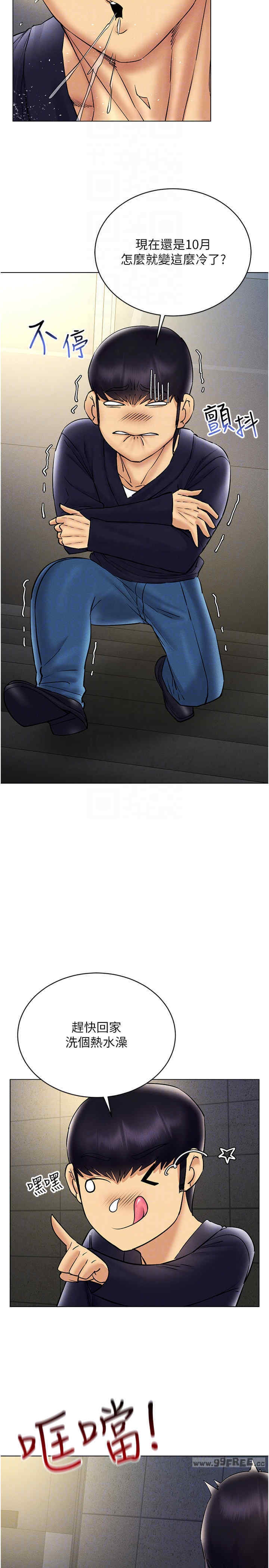 穿入VR成为性域猎人