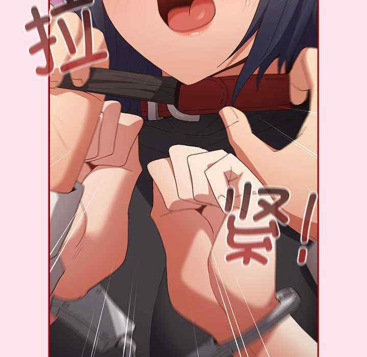 游戏不能这样玩/游戏规则我来定