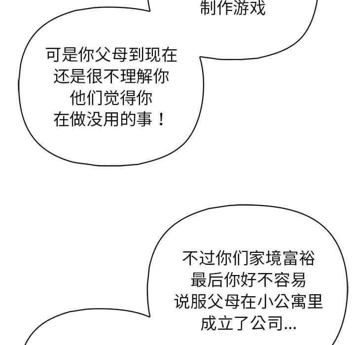 这公司归我了/这家公司归我管