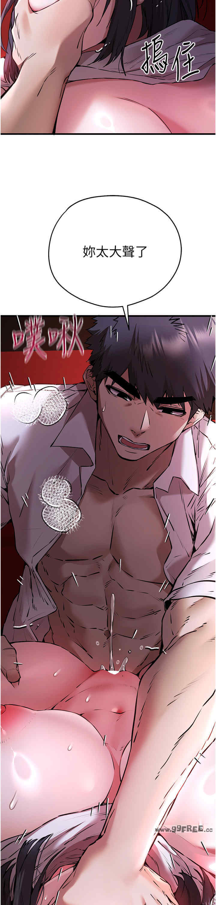 初次深交,请多指教