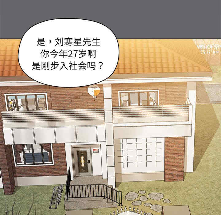 共享男友/出租男友