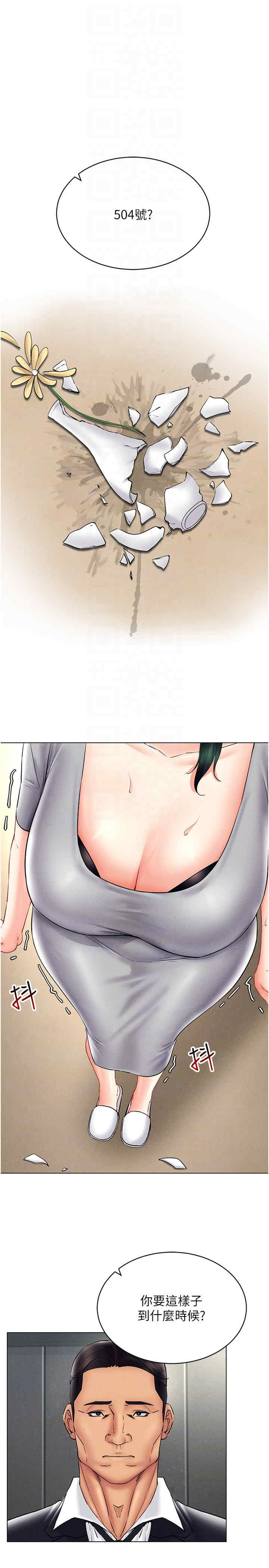 穿入VR成为性域猎人