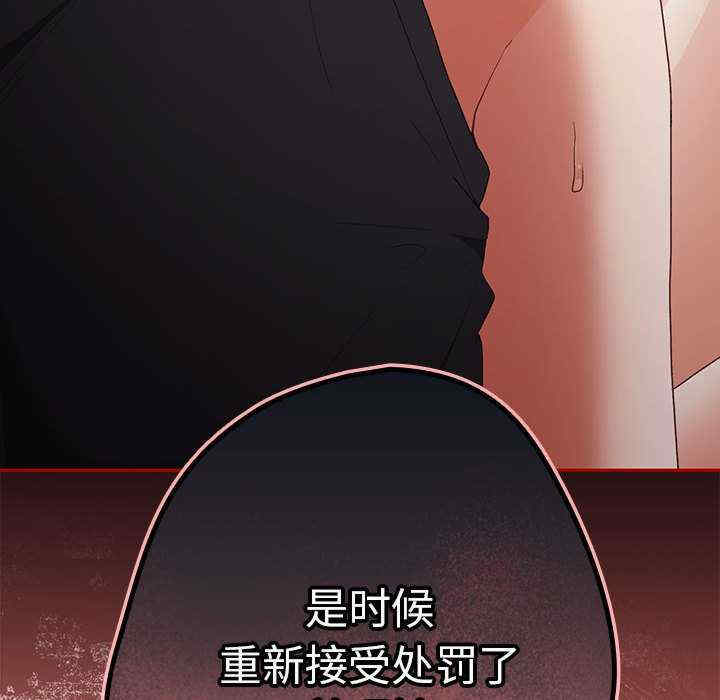 游戏不能这样玩/游戏规则我来定