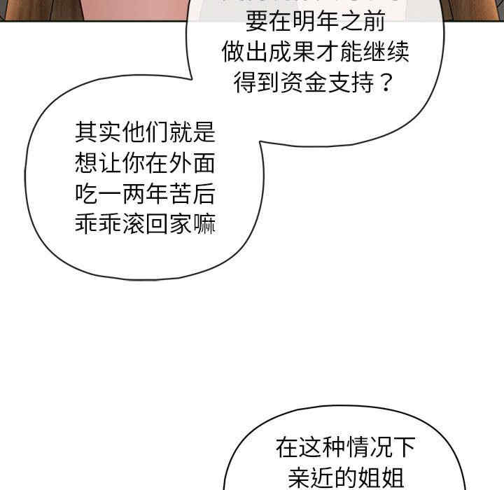 这公司归我了/这家公司归我管