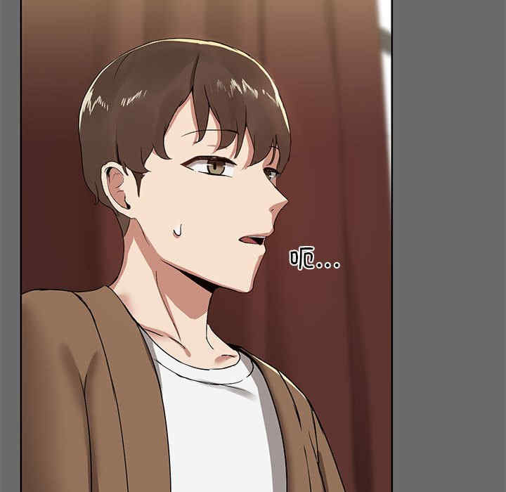 共享男友/出租男友