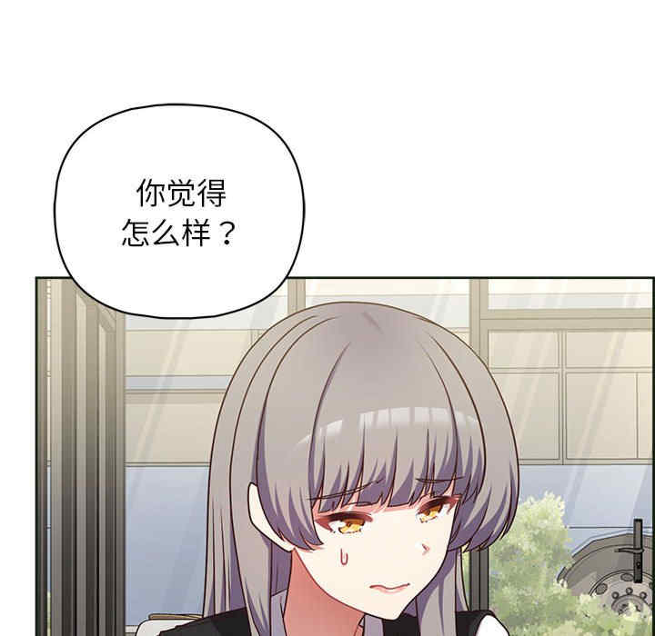 这公司归我了/这家公司归我管