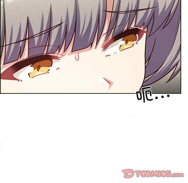 这公司归我了/这家公司归我管