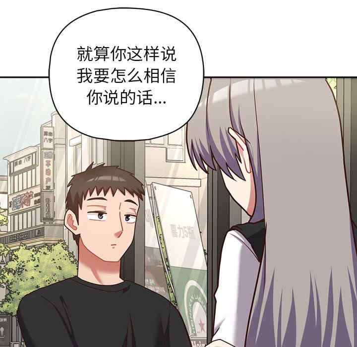 这公司归我了/这家公司归我管