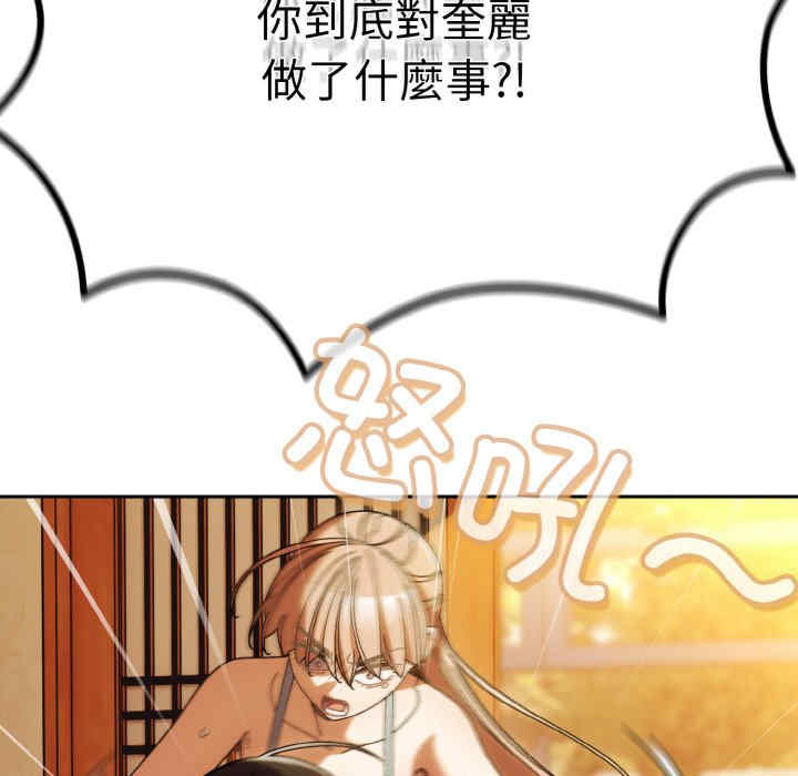 老大!请把女儿交给我!