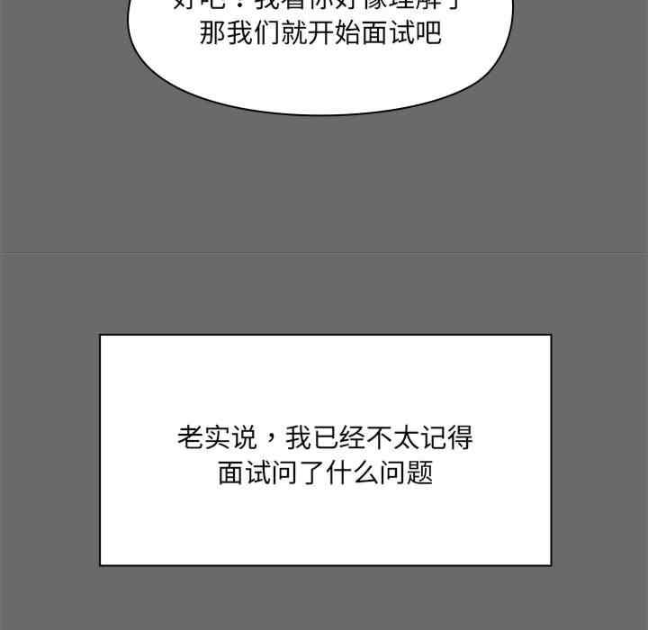 共享男友/出租男友