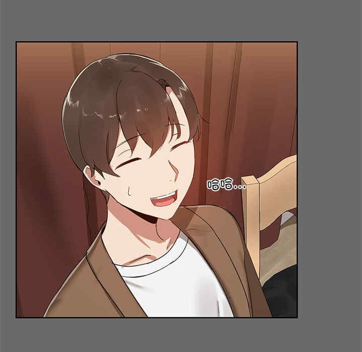 共享男友/出租男友