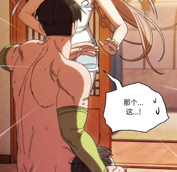 老大!请把女儿交给我!