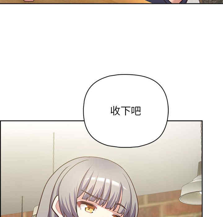 这公司归我了/这家公司归我管