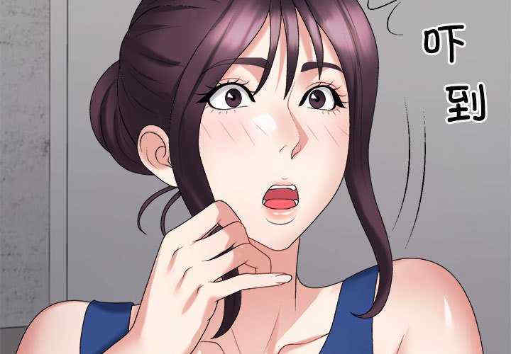 不同寻常的爱/重组家庭好尴尬